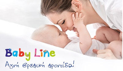 BABY LINE - ΦΡΟΝΤΙΔΑ ΜΩΡΟΥ