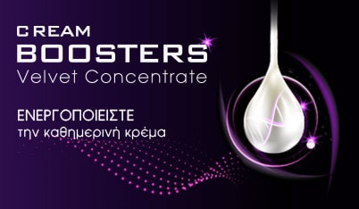 CREAM BOOSTERS VELVET CONCENTRATE