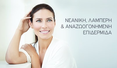 ΚΡΕΜΕΣ ΠΡΟΣΩΠΟΥ ΓΙΑ ΑΝΤΙΓΗΡΑΝΣΗ ΚΑΙ ΕΝΥΔΑΤΩΣΗ