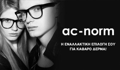 AC-NORM - ΛΙΠΑΡΟ ΔΕΡΜΑ ΜΕ ΤΑΣΗ ΑΚΜΗΣ