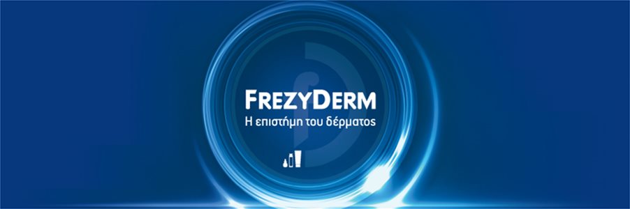 Η Ιστορία | FREZYDERM