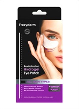 REVITALIZATION HYDROGEL EYE PATCH