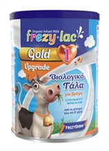 FREZYLAC GOLD UPGRADE 1 