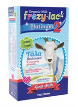 FREZYLAC PLATINUM 2