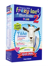 FREZYLAC PLATINUM PLUS 2 