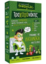 FREZYLAC ΤΡΑΧΑΧΑΝΑΚΗΣ ΤΡΑΧΑΝΑΣ ΜΕ ΛΑΧΑΝΙΚΑ