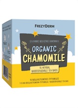 ΒΙΟΛΟΓΙΚΟ ΧΑΜΟΜΗΛΙ