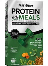 PROTEIN RICH MEALS ΟΣΠΡΙΑ & ΛΑΧΑΝΙΚΑ