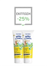 2 BABY CREAM 175ml ME ΕΚΠΤΩΣΗ 25%
