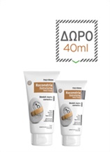 RECONSTRIA CREAM ΜΕ ΔΩΡΟ ΕΠΙΠΛΕΟΝ ΠΟΣΟΤΗΤΑ