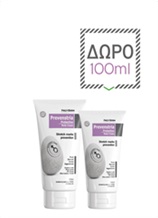 PREVENSTRIA CREAM 150ml ΜΕ ΔΩΡΟ ΕΠΙΠΛΕΟΝ ΠΟΣΟΤΗΤΑ 100ml