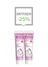 2 SENSITEETH KIDS TOOTHPASTE 1000ppm ΜΕ ΕΚΠΤΩΣΗ 25%