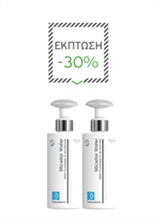 2 MICELLAR WATER 200ml ΜΕ ΕΚΠΤΩΣΗ 30%
