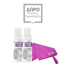 2 INTIM AREA FOAM ΜΕ ΔΩΡΟ ΠΕΤΣΕΤΑ ΓΥΜΝΑΣΤΗΡΙΟΥ