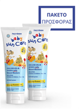 2 BABY SUN CARE SPF 25 ΣΕ ΠΑΚΕΤΟ ΠΡΟΣΦΟΡΑΣ