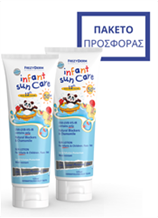 2 INFANT SUN CARE SPF 50+ ΣΕ ΠΑΚΕΤΟ ΠΡΟΣΦΟΡΑΣ