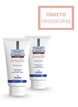 DERMOFILIA HAND CREAM 75ml ΜΕ ΔΩΡΟ ΕΠΙΠΛΕΟΝ ΠΟΣΟΤΗΤΑ 40ml