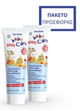 BABY SUN CARE SPF 50 100ml ΜΕ ΔΩΡΟ ΕΠΙΠΛΕΟΝ ΠΟΣΟΤΗΤΑ 50ml