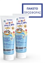 INFANT SUN CARE SPF 50+ 100ml ΜΕ ΔΩΡΟ ΕΠΙΠΛΕΟΝ ΠΟΣΟΤΗΤΑ 50ml