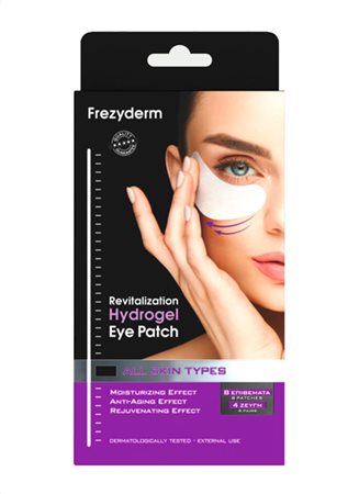 REVITALIZATION HYDROGEL EYE PATCH