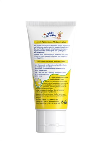 baby cream 50 3d3