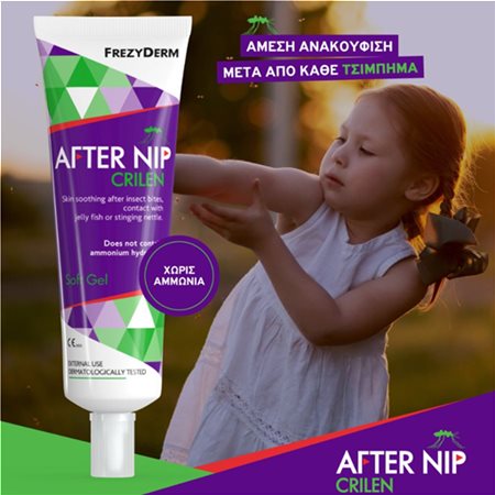 crilen afternip 3d5