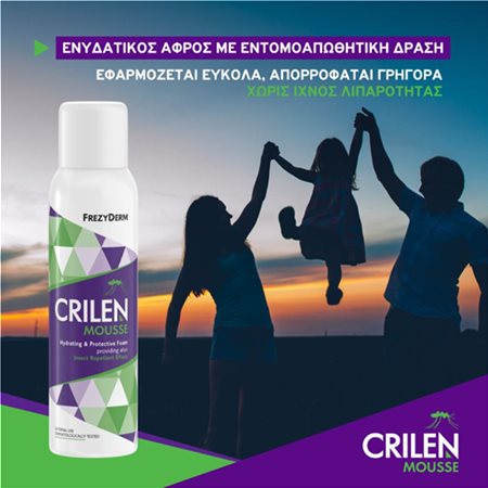 CRILEN MOUSSE 2