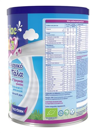 Frezylac gold upgrade3 900gr 3d2