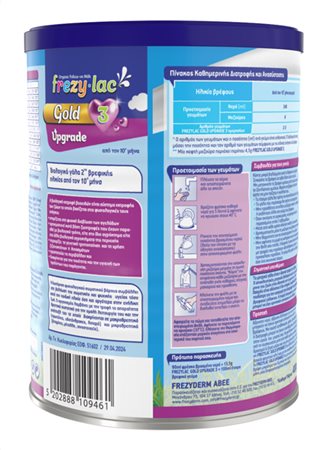 Frezylac gold upgrade3 900gr 3d3