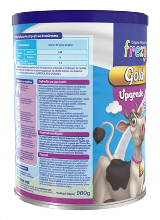 Frezylac gold upgrade3 900gr 3d4