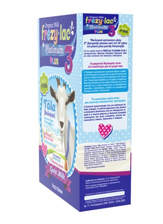frezylac platinum plus 3 3d4
