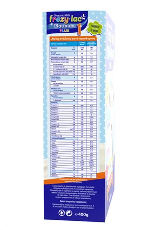 frezylac platinum plus 1 3d5