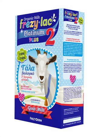 frezylac platinum plus 2 3d5