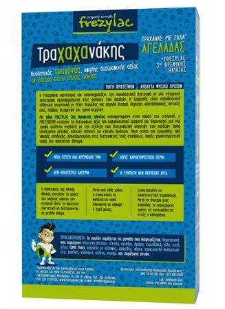traxaxanakis agelada 3d3