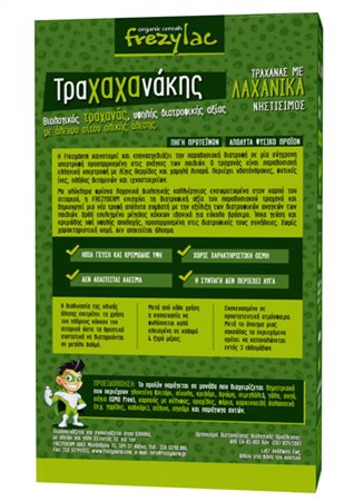 traxaxanakis laxanika 3d3