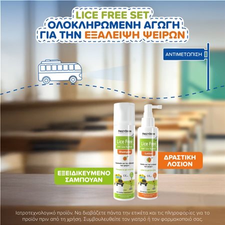 lice free set 3d5