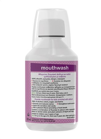 sensiteeth new mouthwash 3d5