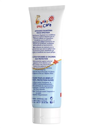 BABY_SUN CARE  SPF 50_100ml 3D3