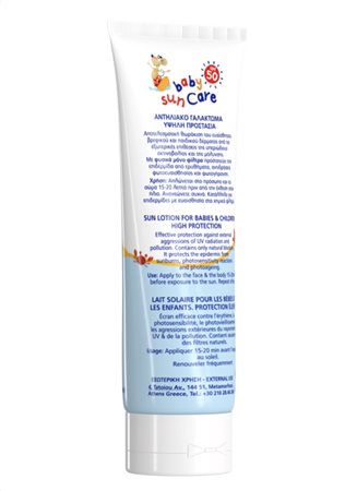 BABY_SUN CARE  SPF 50_100ml 3D4