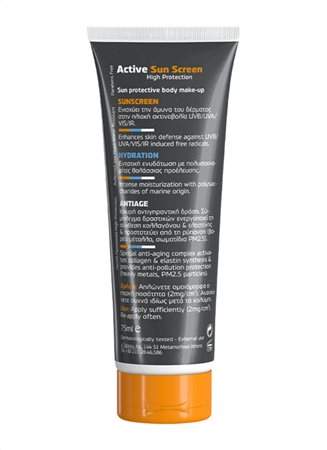 active sunscreen body foundation 3d6