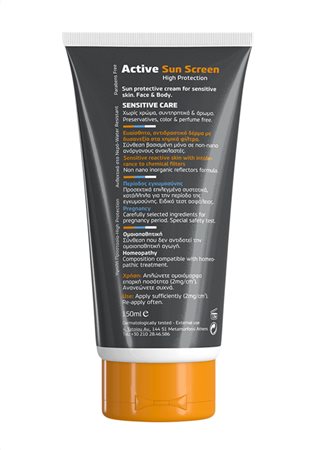 Active sun screen sensitive 3d5