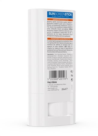 KIDS SUNSCREEN STICK SPF 50  3d4