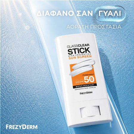 Glassclear Stick SPF 50 3d7
