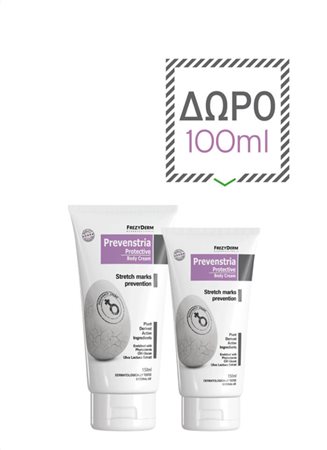 PREVENSTRIA CREAM 150ml ΜΕ ΔΩΡΟ ΕΠΙΠΛΕΟΝ ΠΟΣΟΤΗΤΑ 100ml
