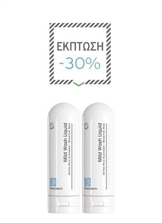 2 MILD WASH LIQUID 200ml ΜΕ ΕΚΠΤΩΣΗ 30%
