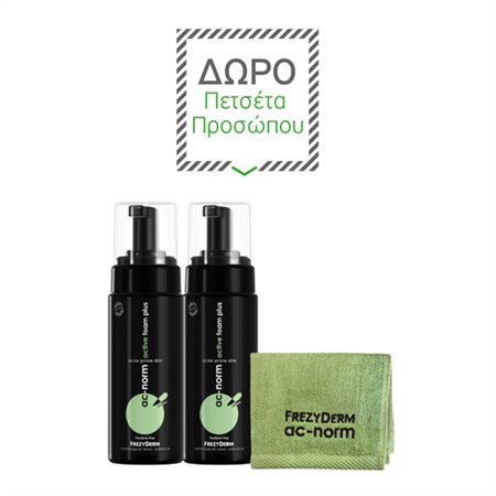 AC-NORM ACTIVE FOAM PLUS ΜΕ ΔΩΡΟ ΠΕΤΣΕΤΑ ΠΡΟΣΩΠΟΥ