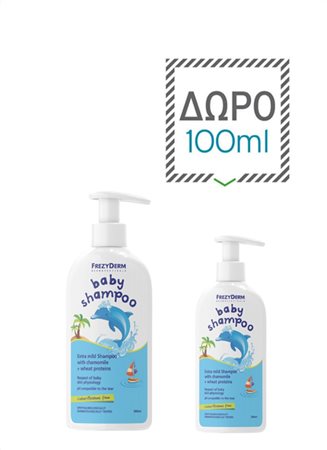 BABY SHAMPOO 300ml ΜΕ ΔΩΡΟ 100ml ΕΠΙΠΛΕΟΝ ΠΟΣΟΤΗΤΑ