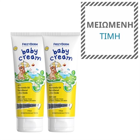 2 BABY CREAM 175ml ΣΕ ΜΕΙΩΜΕΝΗ ΤΙΜΗ