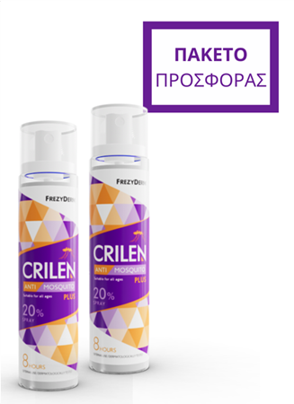 2 CRILEN ANTI-MOSQUITO PLUS SPRAY 20% ΣΕ ΠΑΚΕΤΟ ΠΡΟΣΦΟΡΑΣ