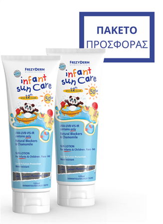 2 INFANT SUN CARE SPF 50+ ΣΕ ΠΑΚΕΤΟ ΠΡΟΣΦΟΡΑΣ